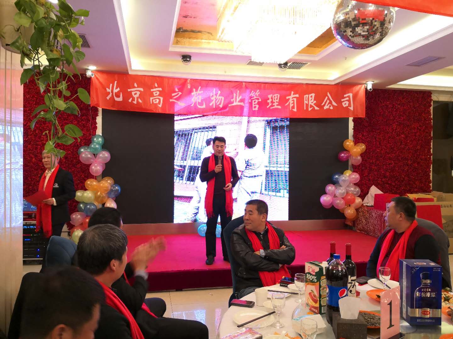 年会照片5.jpg
